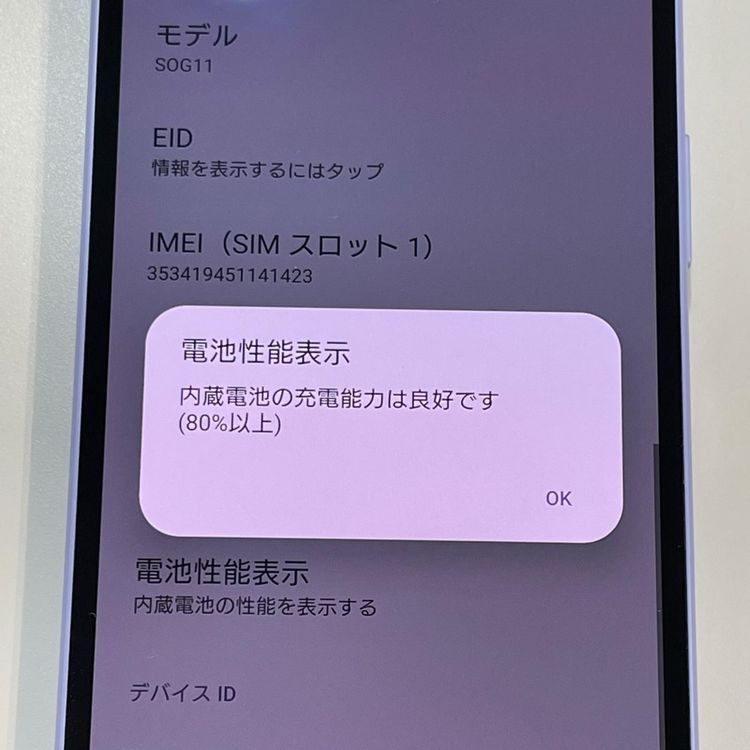 ���������¡��� Xperia 10 V SOG11 ��٥���� SIM���å������