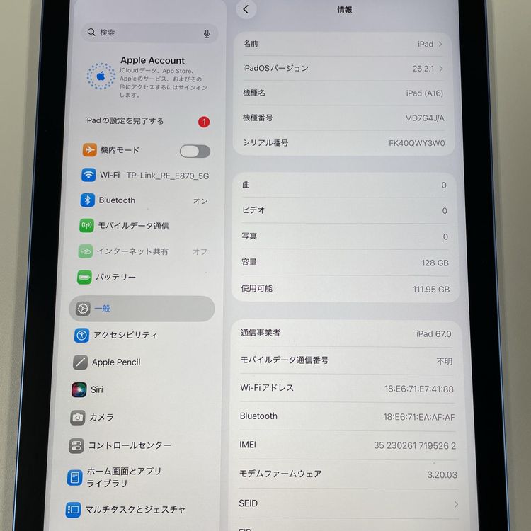 iPad (A16) WiFi+Cellular 128GB �֥롼 SIM���å������