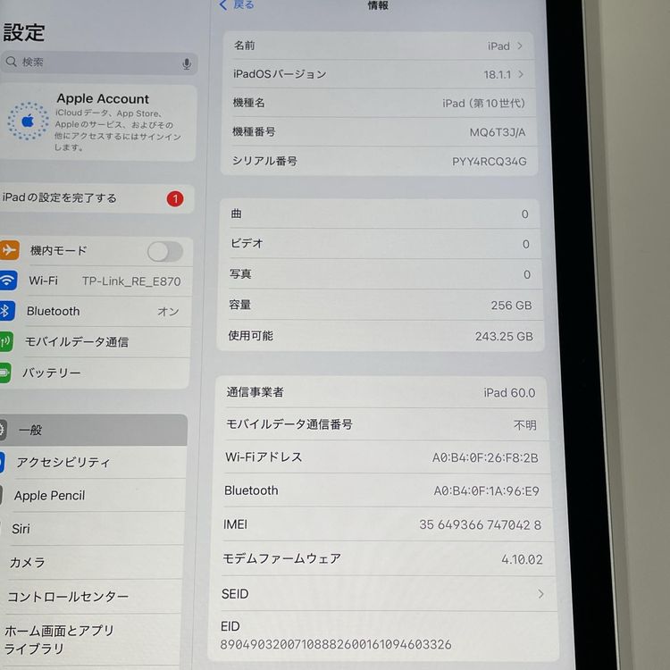 iPad ��10���� WiFi+Cellular 256GB ����С� SIM���å������