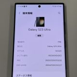 ¡ Galaxy S23 Ultra SCG20 256GB ꡼ SIMå