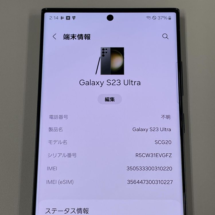 ¡ Galaxy S23 Ultra SCG20 256GB ꡼ SIMå