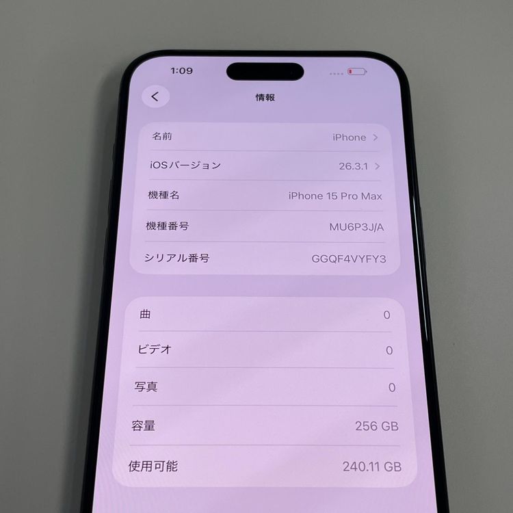 ���������¡��� iPhone 15 Pro Max 256GB �֥�å������˥��� SIM���å������