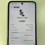 ���������¡��� Galaxy Z Flip6 SCG29 256GB ����С�����ɥ� SIM���å������