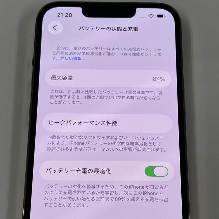 iPhone 13 Pro 128GB ������� SIM���å������