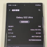 ¡ Galaxy S22 Ultra SC-52C եȥ֥å SIMå