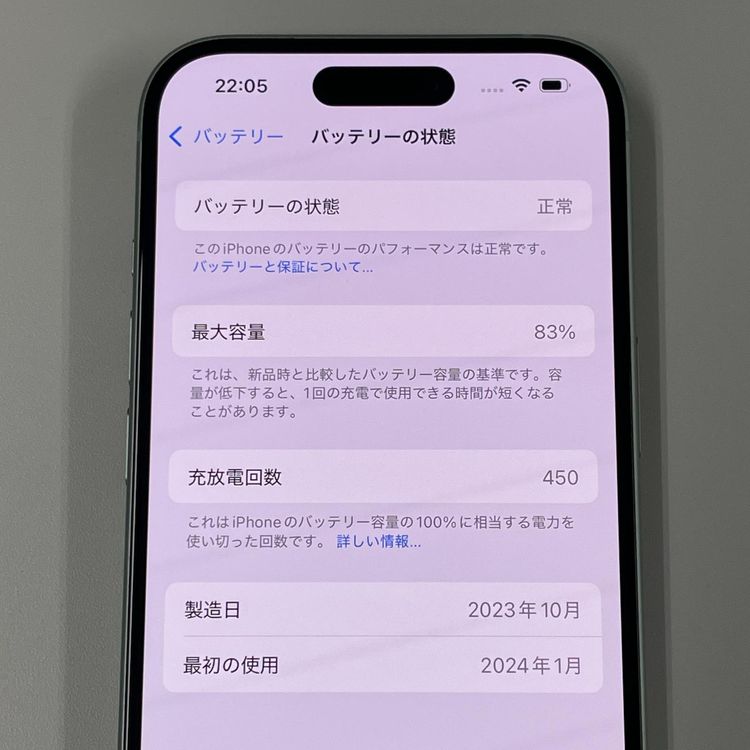iPhone 15 128GB ꡼ SIMå