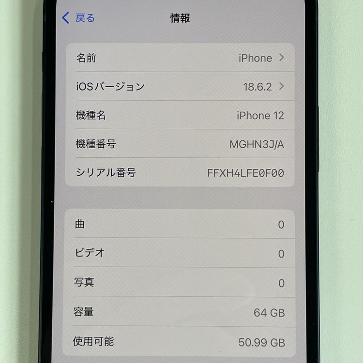 ���������¡��� iPhone 12 64GB �֥�å� SIM���å������
