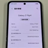 Galaxy Z Flip4 Galaxy Z Flip4 ե SIMå