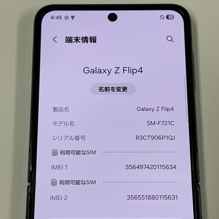 Galaxy Z Flip4 Galaxy Z Flip4 ե SIMå