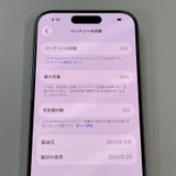 iPhone 15 Pro 256GB �ۥ磻�ȥ����˥��� SIM���å������