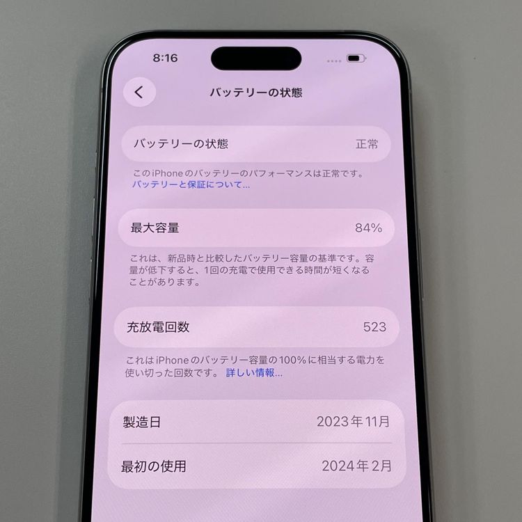 iPhone 15 Pro 256GB �ۥ磻�ȥ����˥��� SIM���å������