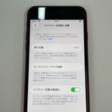 iPhone SE(��3����) 64GB ��å� SIM���å������