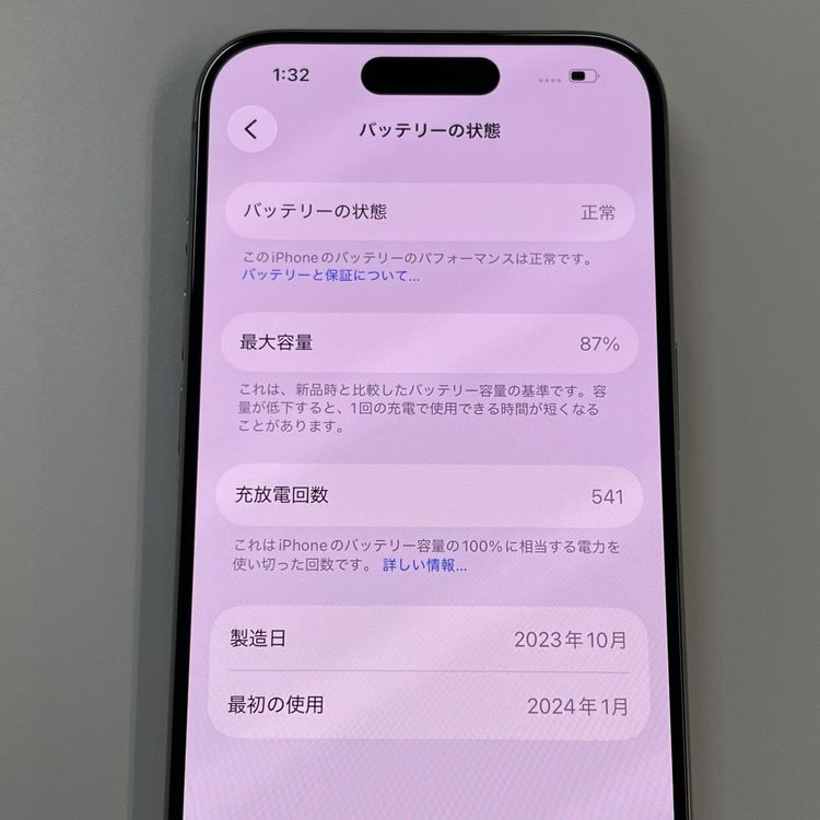 iPhone 15 Pro 256GB �ʥ���������˥��� SIM���å������