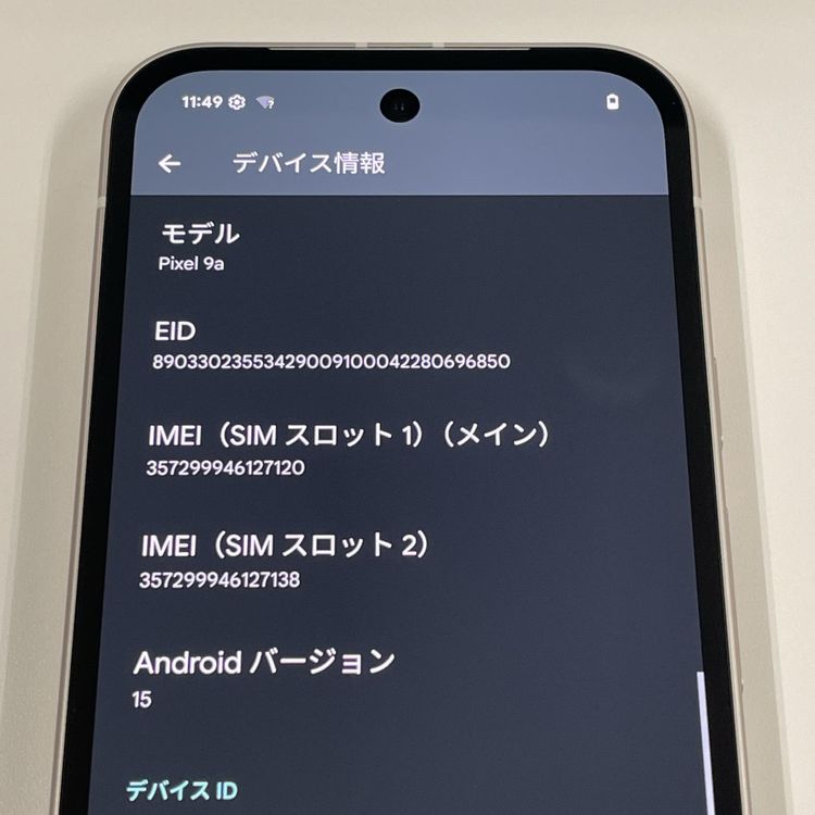 ¡ Google Pixel 9a Pixel 9a 128GB ݡ SIMå