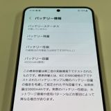 ¡ Galaxy S24 SCG25 256GB С SIMå