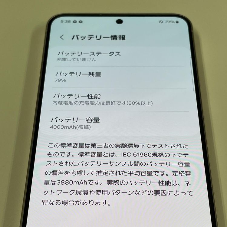 ¡ Galaxy S24 SCG25 256GB С SIMå