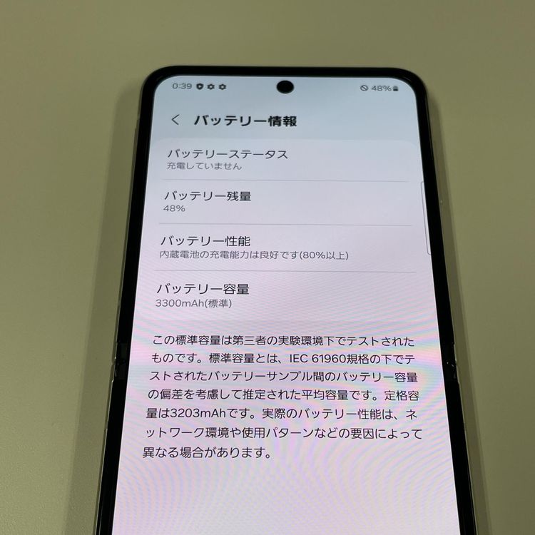 ¡ Galaxy Z Flip3 5G SCG12 ꡼ SIMå