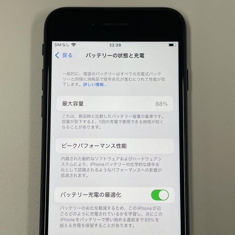 ¡ iPhone SE(3) 64GB ߥåɥʥ SIMå