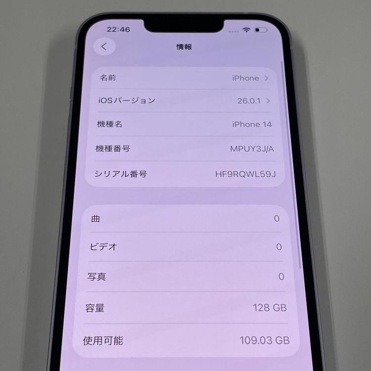 iPhone 14 128GB �ѡ��ץ� SIM���å������