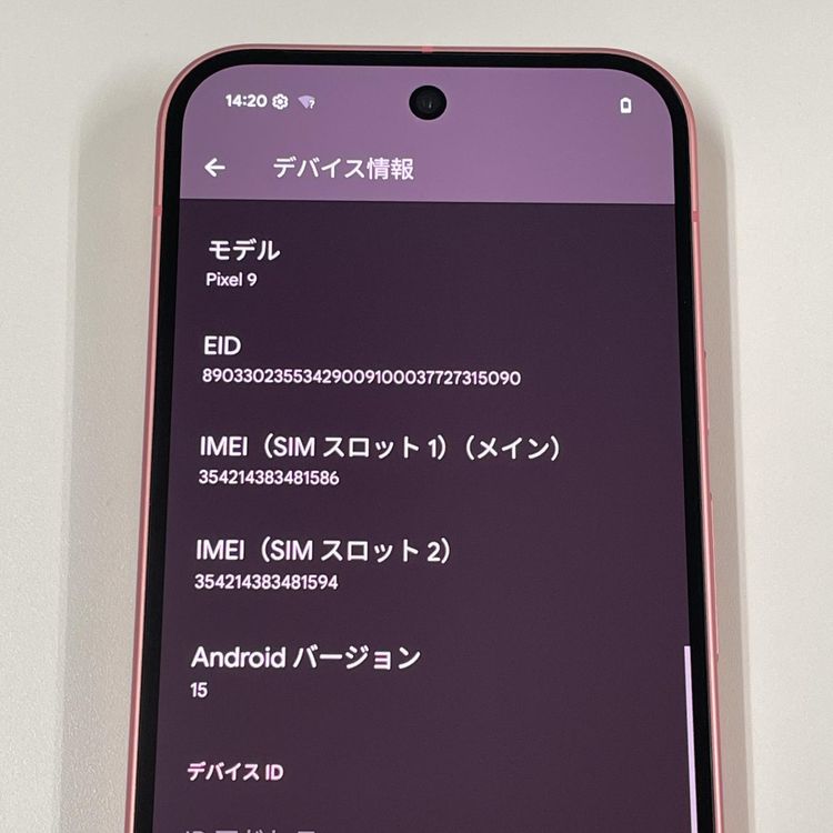 ¡ Google Pixel 9 Pixel 9 128GB Peony SIMå