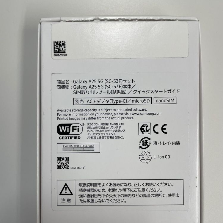 ���������¡��� Galaxy A25 5G SC-53F �֥롼 SIM���å������