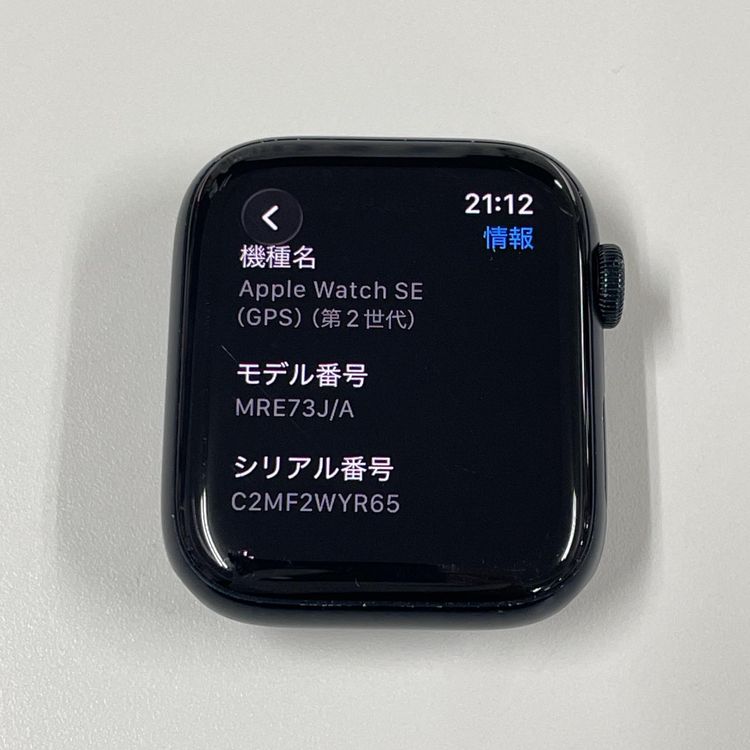 Apple Watch Apple Watch SE 2 44mm GPS ߥåɥʥ