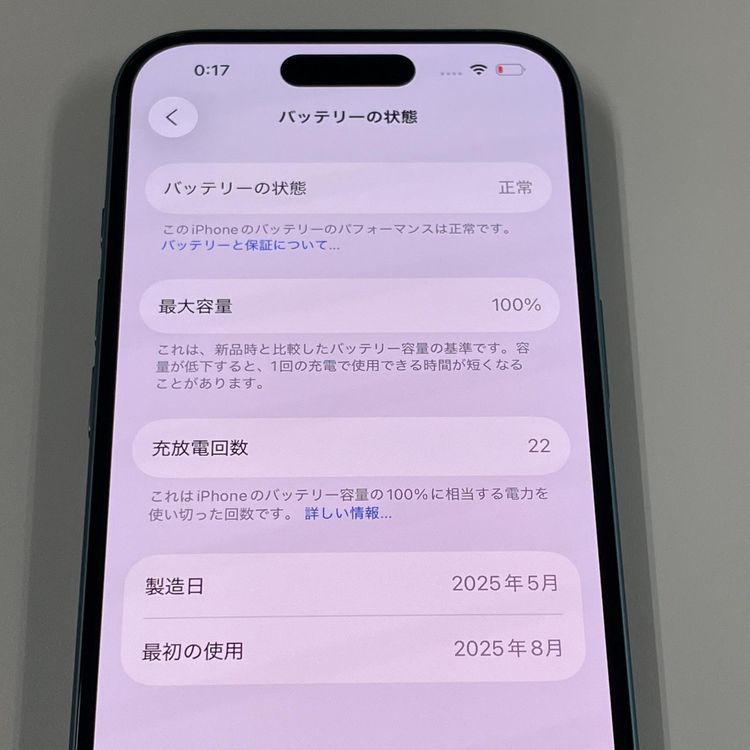 iPhone 16 128GB ƥ SIMå