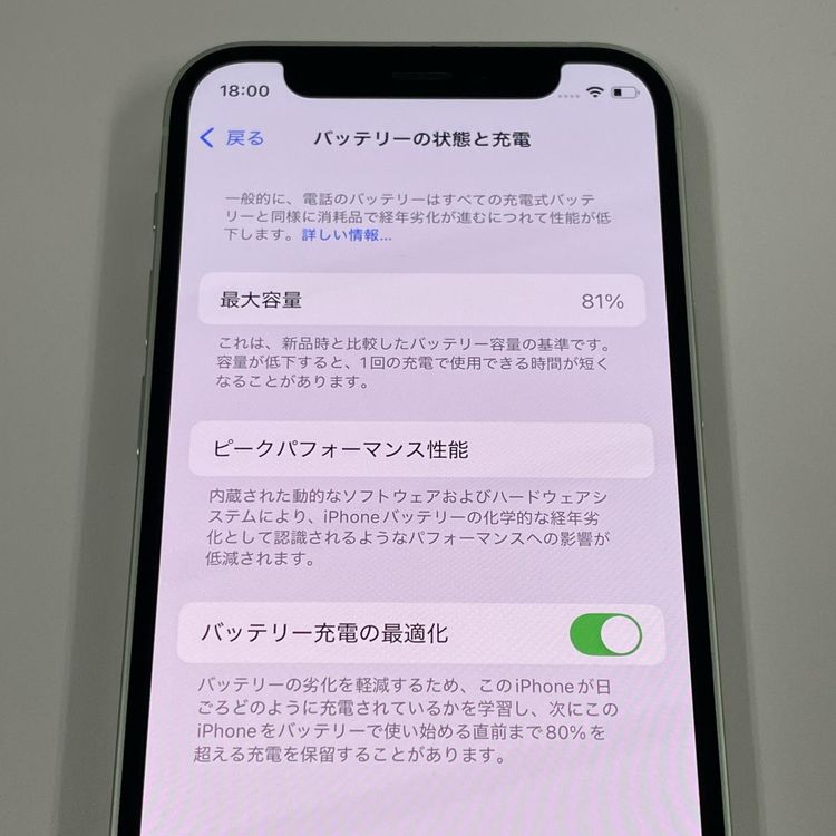 iPhone 12 mini iPhone 12 mini 256GB ���꡼�� SIM���å������