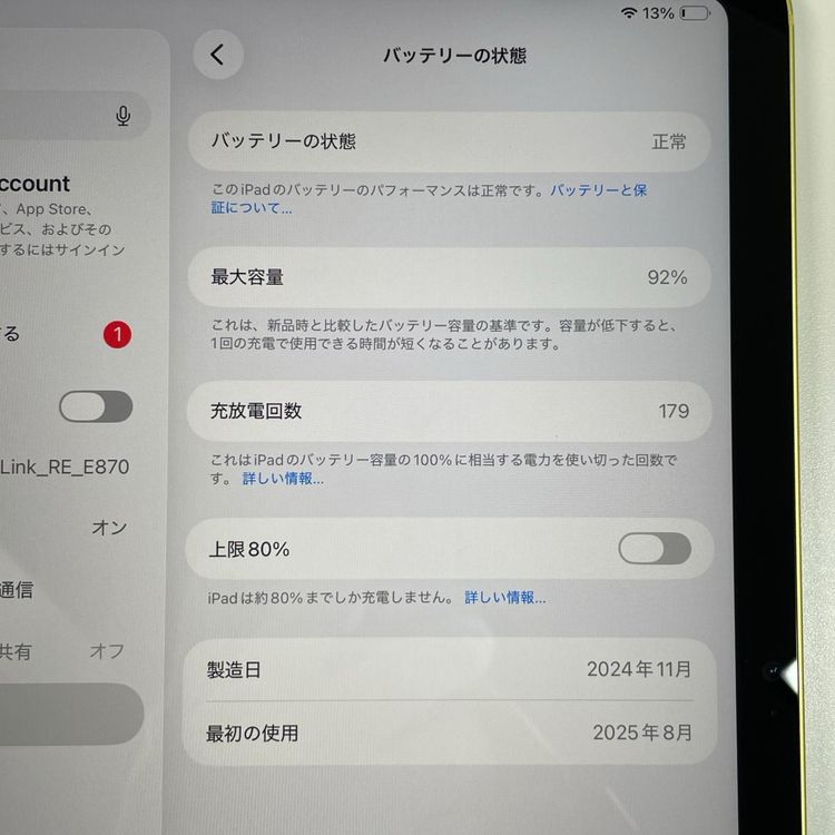 ���������¡��� iPad (A16) WiFi+Cellular 128GB �������� SIM���å������