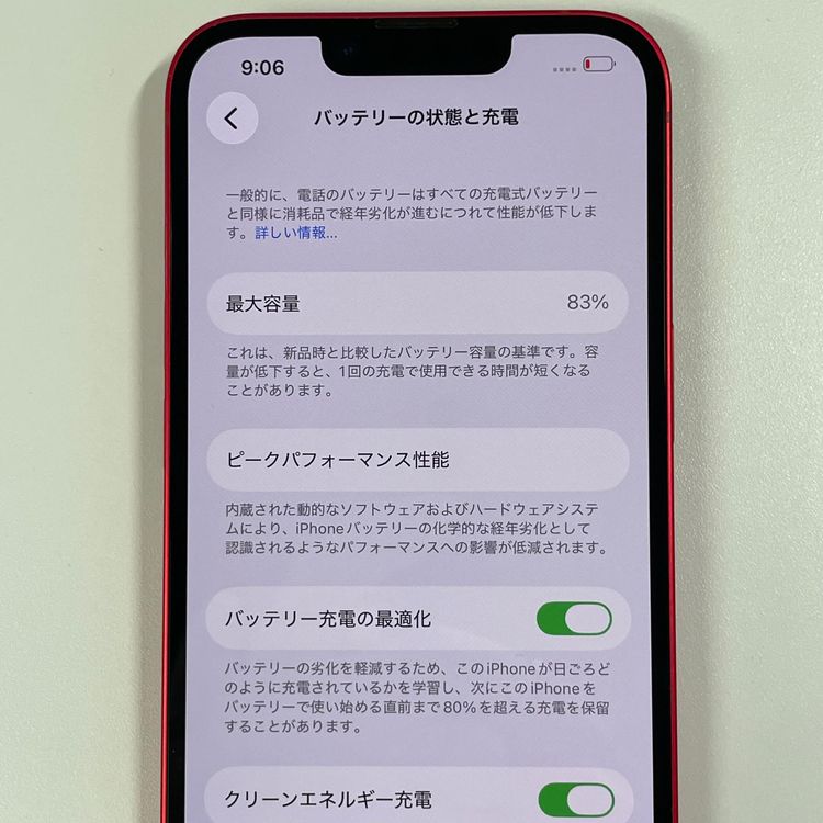 ���������¡��� iPhone 14 128GB ��å� SIM���å������