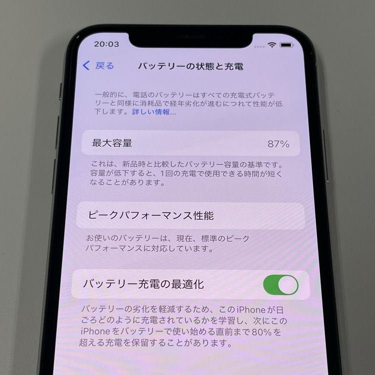 ���������¡��� iPhone Xs 64GB ����С� SIM���å������