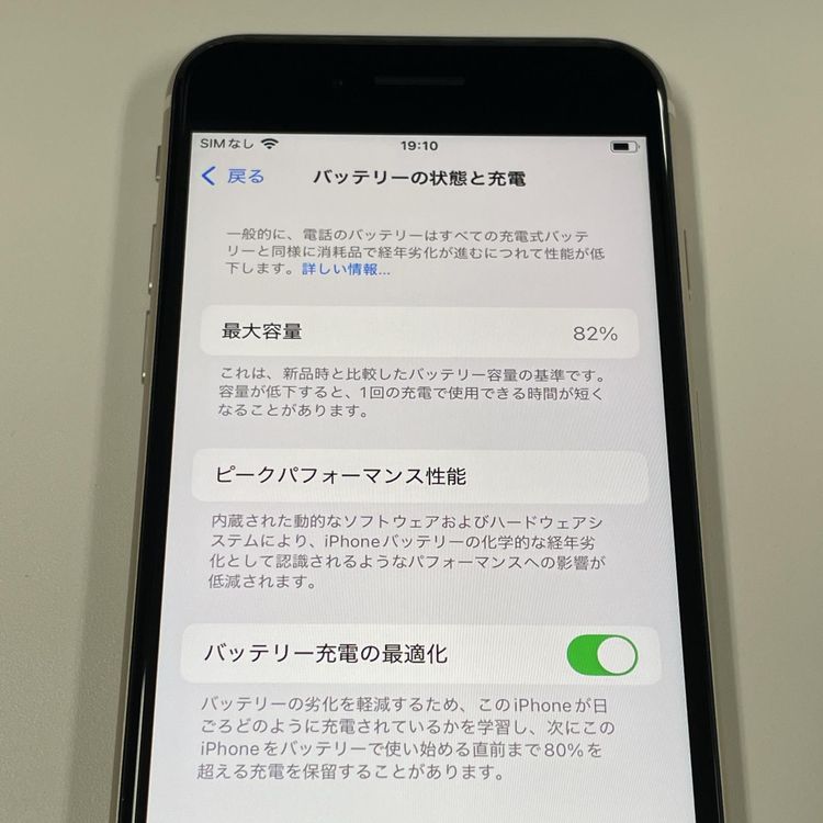 iPhone SE(3) 64GB 饤 SIMå