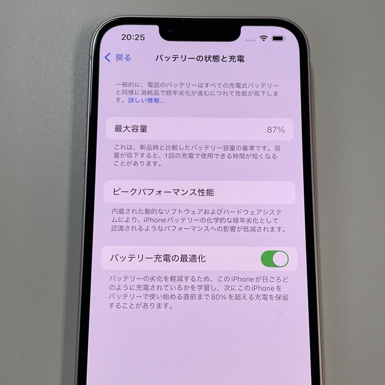 ���������¡��� iPhone 13 256GB �ԥ� SIM���å������