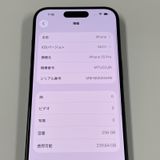 iPhone 15 Pro 256GB ֥롼˥ SIMå