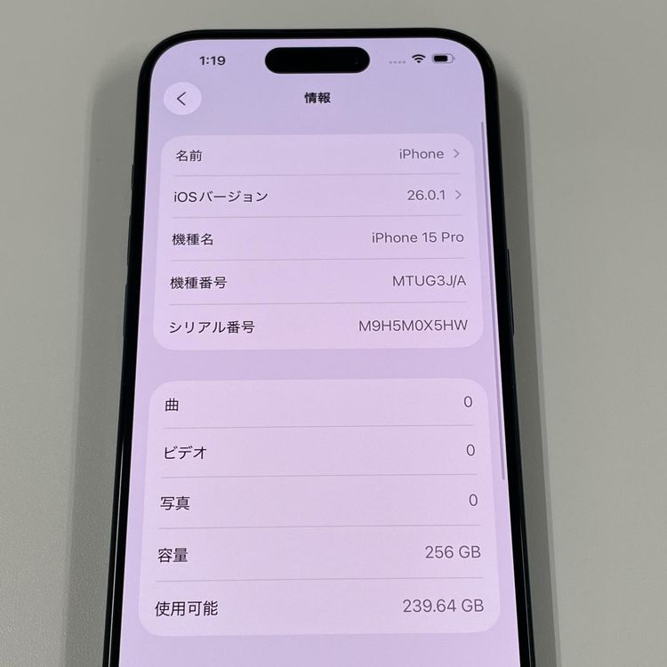 iPhone 15 Pro 256GB ֥롼˥ SIMå