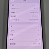 iPhone 16 Pro 1TB �ۥ磻�ȥ����˥��� SIM���å������