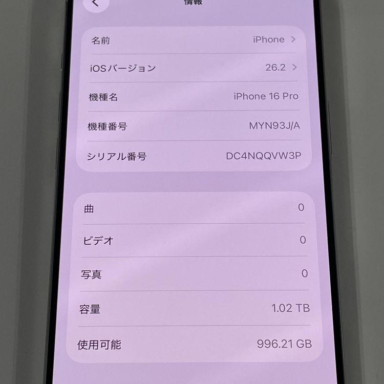 iPhone 16 Pro 1TB �ۥ磻�ȥ����˥��� SIM���å������
