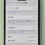 ���������¡��� iPhone 16 128GB �֥�å� SIM���å������