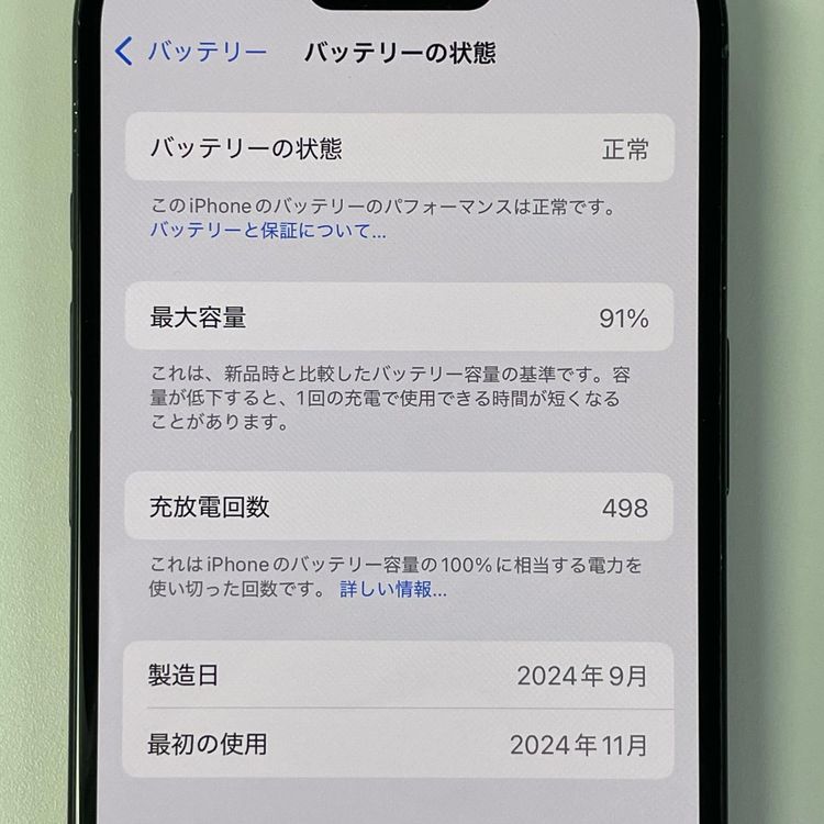 ���������¡��� iPhone 16 128GB �֥�å� SIM���å������