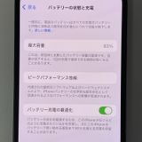 ���������¡��� iPhone 12 64GB �֥�å� SIM���å������