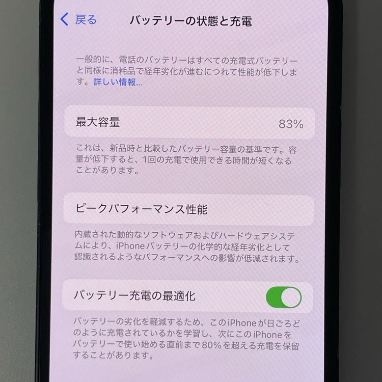 ���������¡��� iPhone 12 64GB �֥�å� SIM���å������