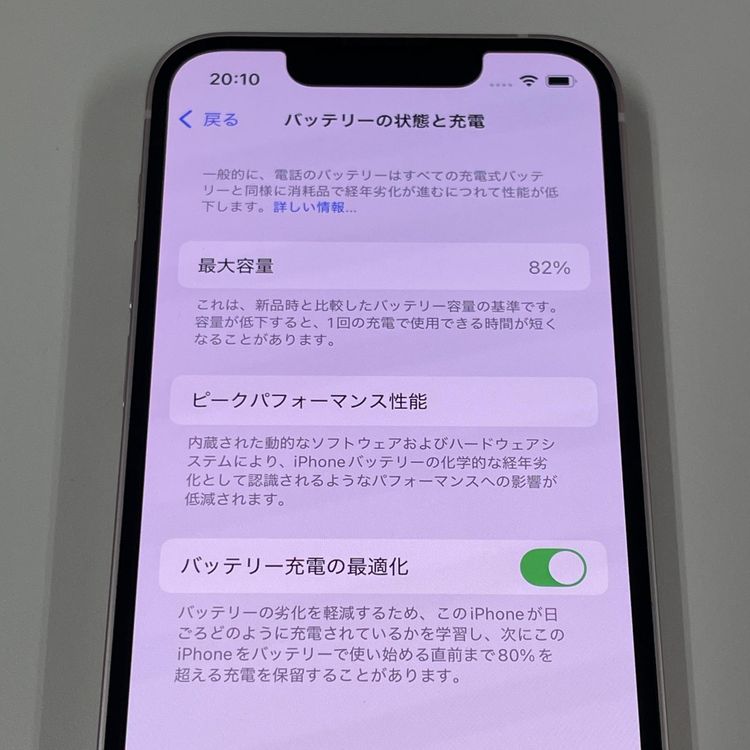 iPhone 13 mini 128GB �ԥ� SIM���å������