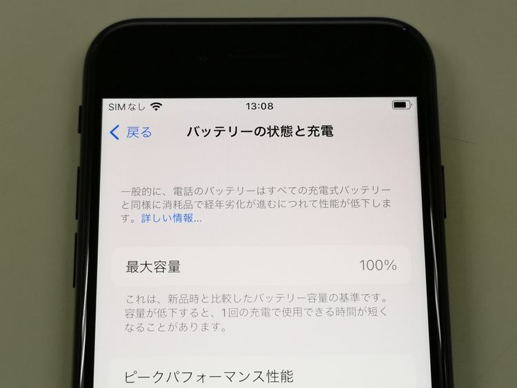 ���֥����ݾڡ�au iPhone SE(��3����) 64GB ����100�� SIM���å������