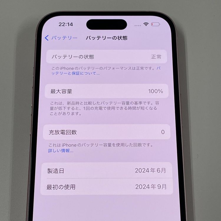 iPhone 15 128GB ԥ SIMå
