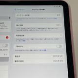 iPad (A16) WiFi 128GB ԥ