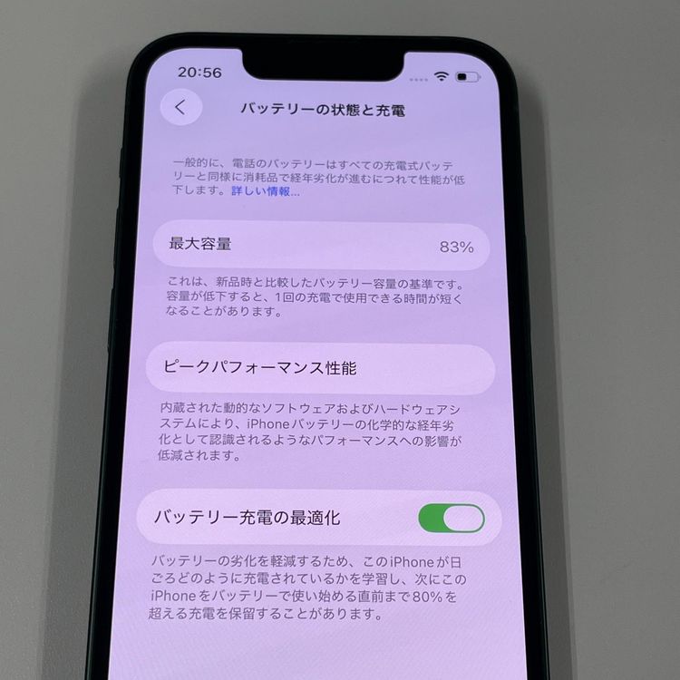 iPhone 13 mini 128GB ꡼ SIMå