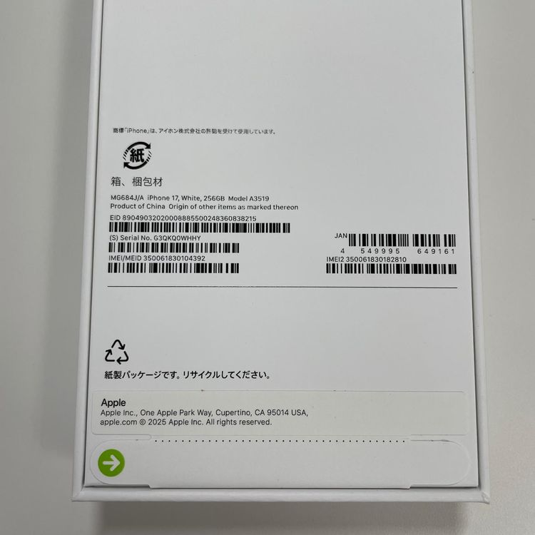 iPhone 17 256GB �ۥ磻�� SIM���å������
