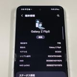 ¡ Galaxy Z Flip5 SCG23 256GB ߥ SIMå
