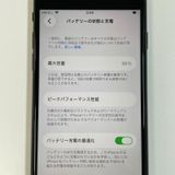 ���������¡��� iPhone SE(��3����) 64GB �ߥåɥʥ��� SIM���å������