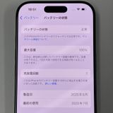 iPhone 16 Pro 128GB ֥å˥ SIMå